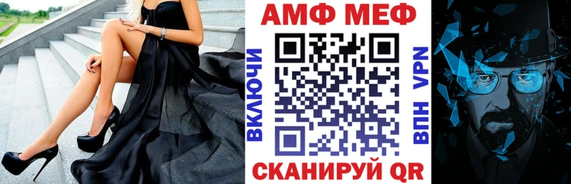 АМФЕТАМИН 98% Никольское