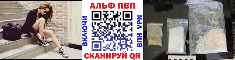 Alpha PVP крисы CK  площадка наркотические препараты  Никольское 