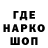 Печенье с ТГК конопля Alla Katasonov