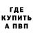 Кетамин VHQ JD Woods