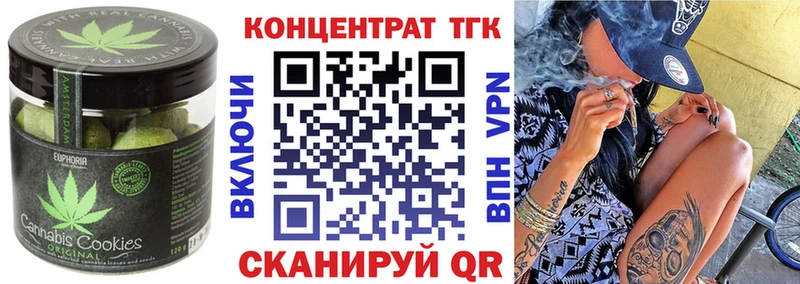 купить   Никольское  Canna-Cookies конопля 