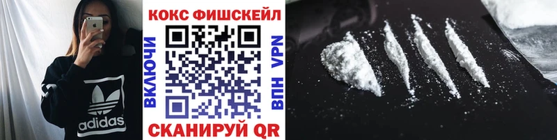 Cocaine Колумбийский  Никольское 