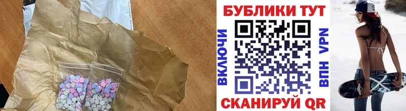 Ecstasy диски Никольское
