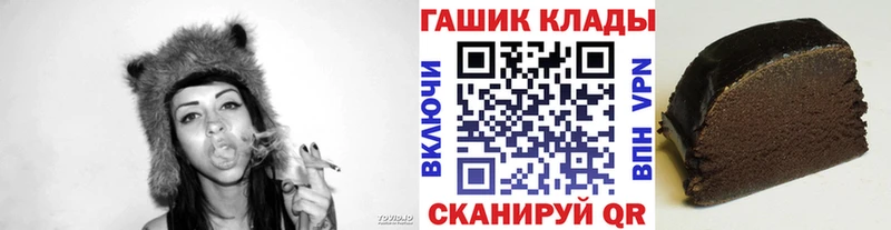 ГАШ Ice-O-Lator  Никольское 