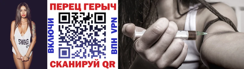 ГЕРОИН герыч  Никольское 