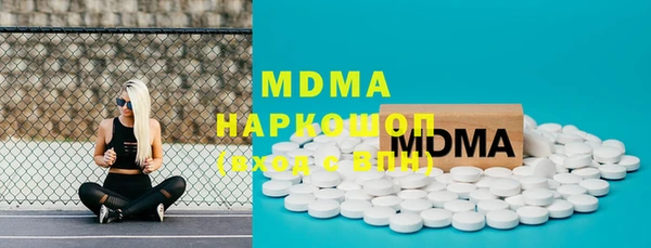 мескалин Абаза