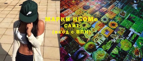 экстази Абинск