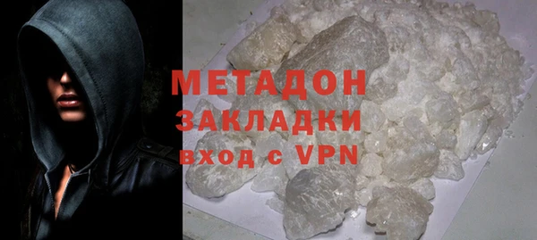 экстази Абинск