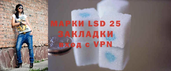 марки nbome Алексеевка