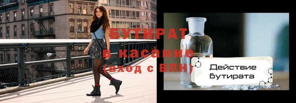 сатива Абдулино
