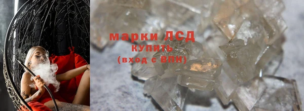 экстази Абинск