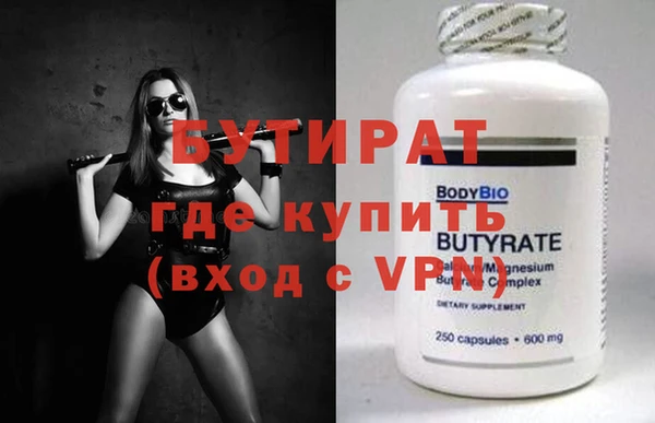 сатива Абдулино