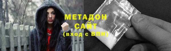экстази Абинск