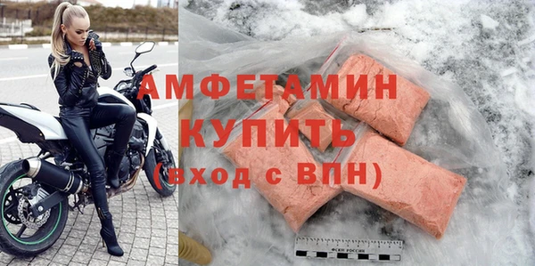 экстази Абинск