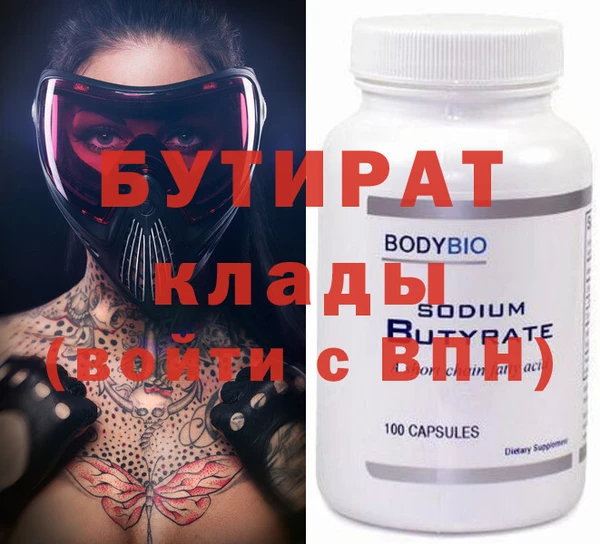 сатива Абдулино