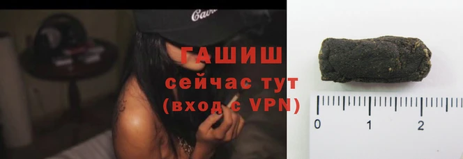 сатива Абдулино