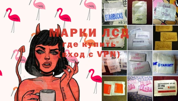 экстази Абинск