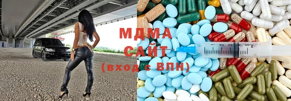мескалин Абаза