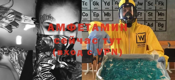 экстази Абинск