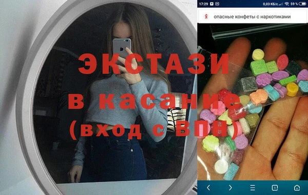 экстази Абинск