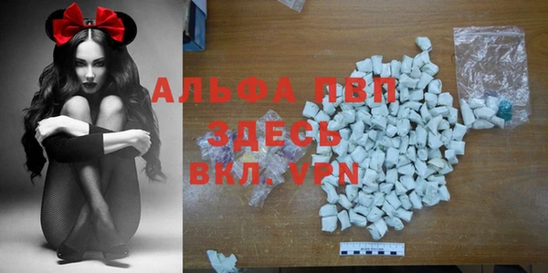экстази Абинск