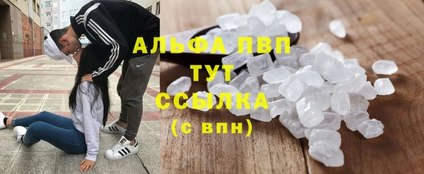 мескалин Абаза