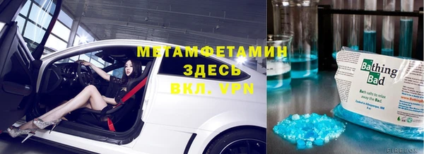 сатива Абдулино
