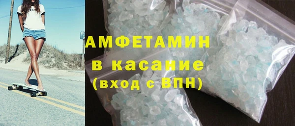 сатива Абдулино