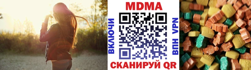 MDMA VHQ Никольское