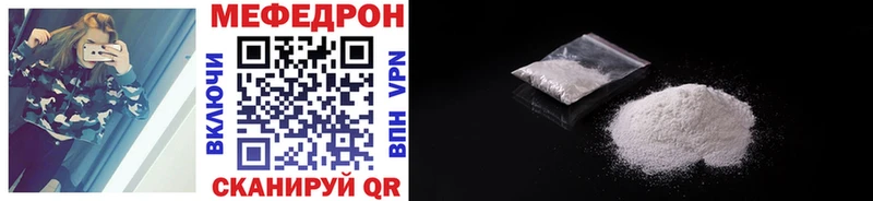 МЯУ-МЯУ VHQ сколько стоит Никольское